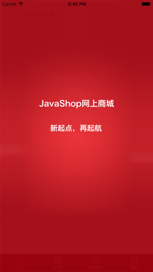 JavaShop