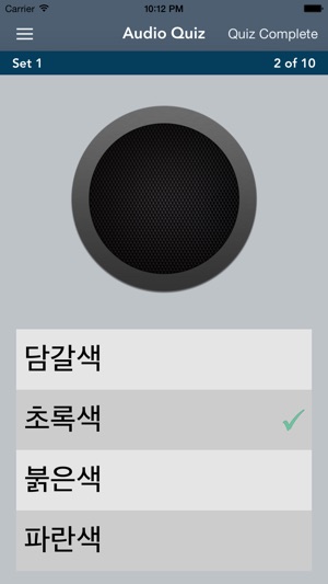 Learn Korean - AccelaStudy®(圖2)-速報App