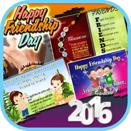 Happy Friendship Day 2016 - Cards, Wishes & Greetings Читы