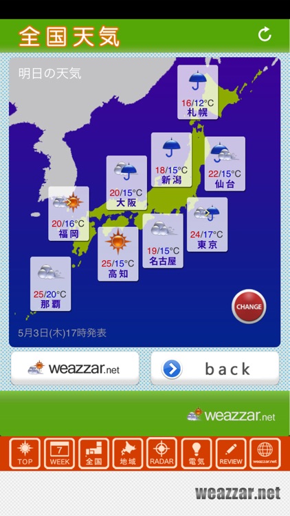 千葉天気