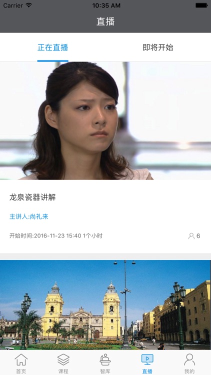 云大学 screenshot-3