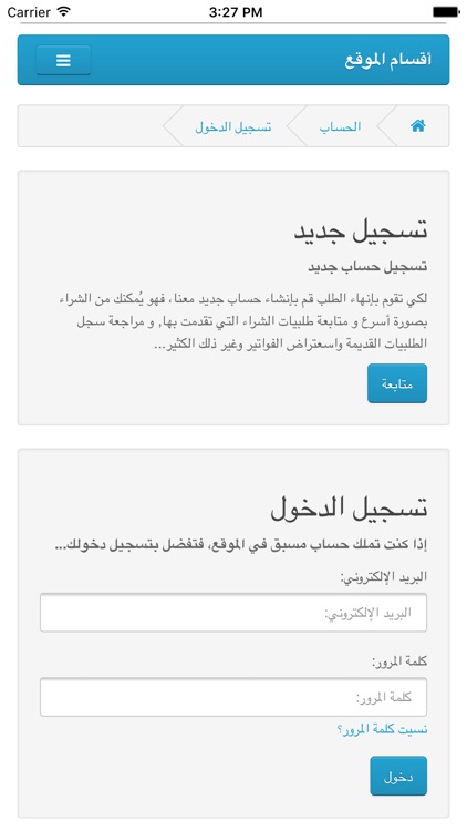 Golden Market المتجر الذهبي screenshot-4