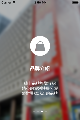 LEECO 禮客 outlet screenshot 3