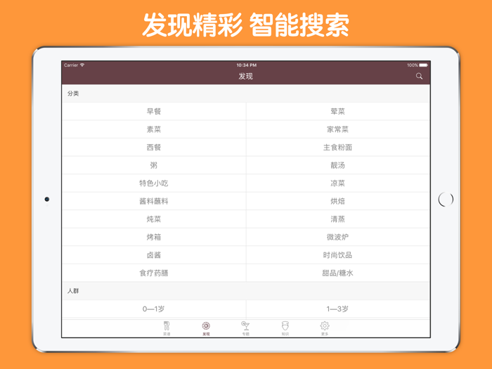 自制葡萄酒大全 -  如何制作葡萄酒知识百科自学指南视频教程和技巧