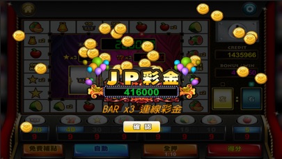 SLOTS小瑪莉 1.0 IOS CASINO SLOTS小瑪莉 1.0 IOS