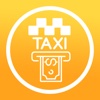 Taxi Tarifas Brasil - Seu Taxímetro de Bolso