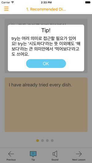 Cheese English: 늘려가는 맛이 있는 영어회화(圖4)-速報App