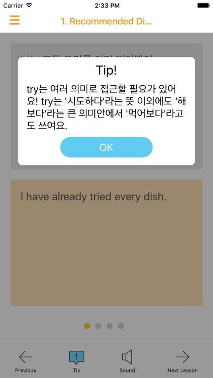 Cheese English: 늘려가는 맛이 있는 영어회화 screenshot-3