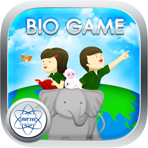 IPST Bio iOS App