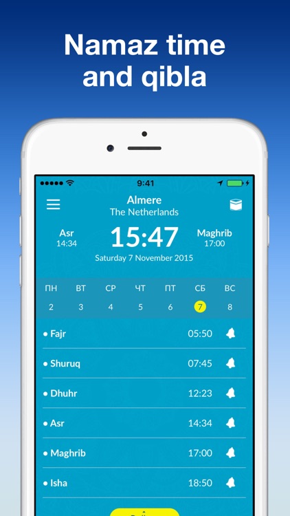 Muslim guide Salam Mobile: namaz; prayer times, and mosque in the app for Muslim