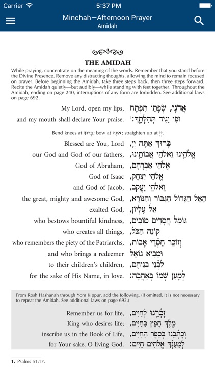 Siddur – Linear Edition