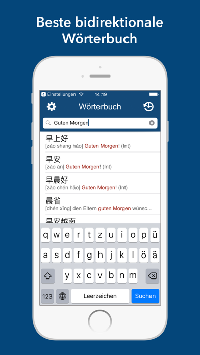 Wörterbuch Deutsch Chinesisch+のおすすめ画像1