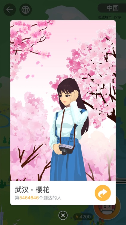 运动跑步助手 - 运动达人必备的跑步记录软件 screenshot-4