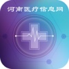 河南医疗信息网