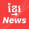 Khmer News App
