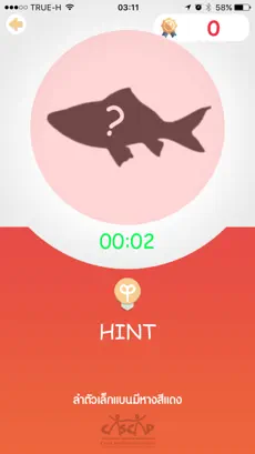 Captura 3 KKU Parasite Hunt iphone