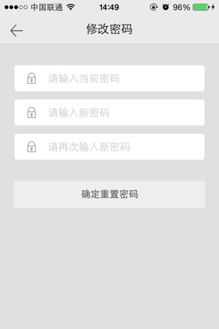 教练助手 screenshot 3