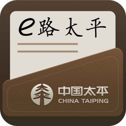 e路太平 For iPad