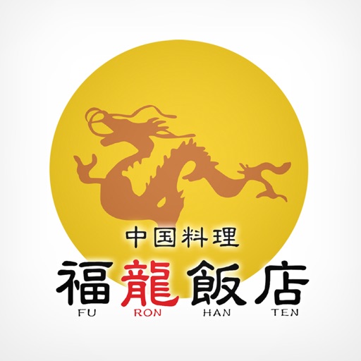 福龍飯店 icon