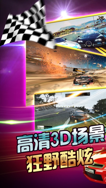 Racing Car3D:real car racer games