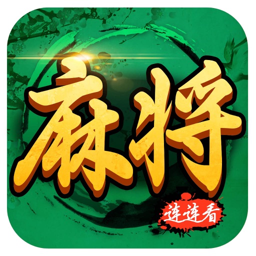 Crazy Mahjong Expert Icon