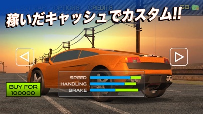 ハイウェイレーサー - 無料で人気の簡単な... screenshot1