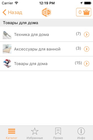 Домашний магазин DomaTV screenshot 3
