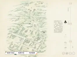 Game screenshot 醍醐寺宝 mod apk
