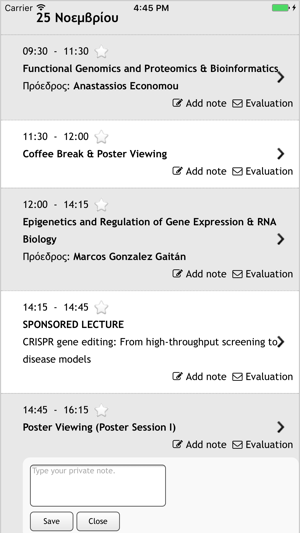 EEBMB 2016(圖5)-速報App