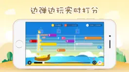 Game screenshot 爱上乌克丽丽 mod apk