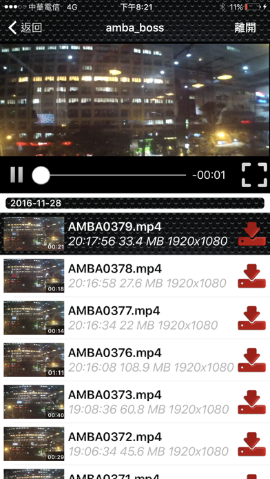FN Cam Pro Screenshot 2
