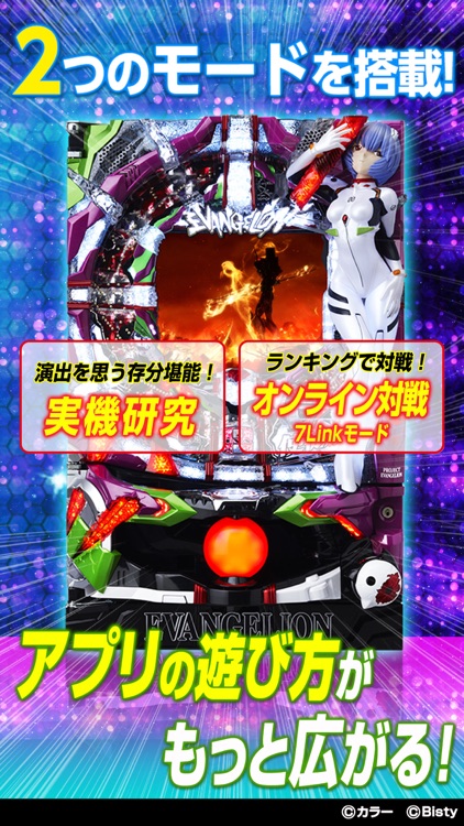 CRヱヴァ8
