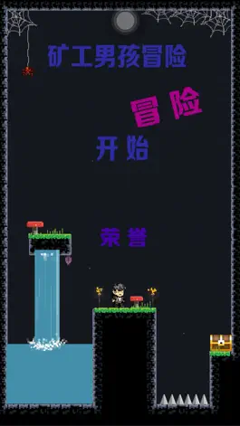 Game screenshot 矿工男孩-一款冒险类跳跃闯关小游戏 mod apk