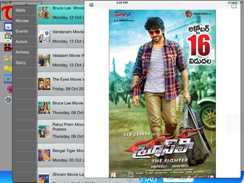 TeluguOneHD screenshot 3