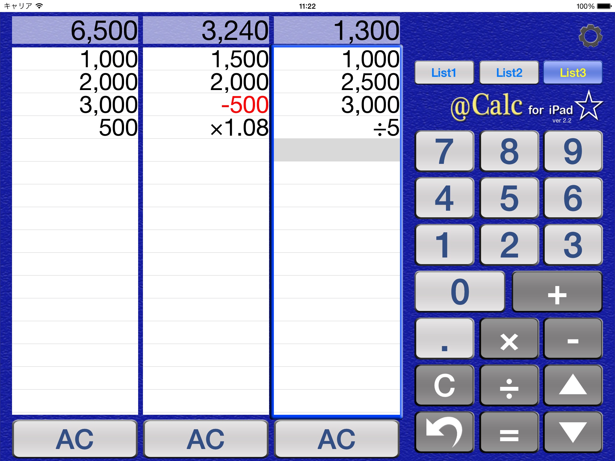 ACalc (Calculator with a list) screenshot 2