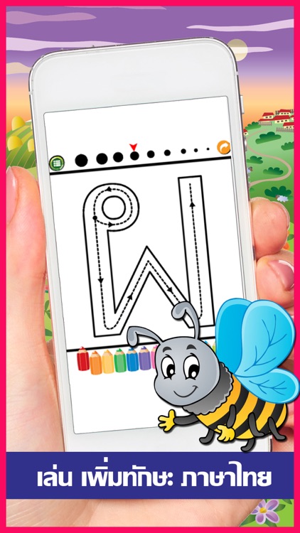 KidsTracer Thai Alphabets Training Coloring Book! screenshot-4