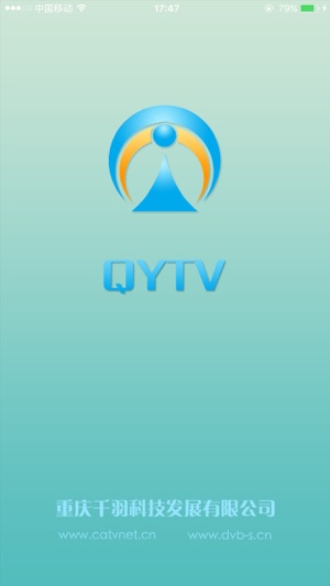 QYTV播放器