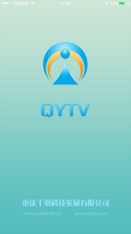 QYTV播放器