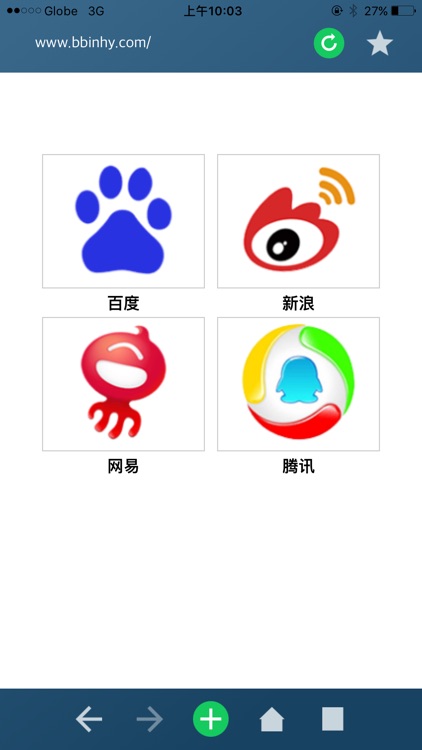 寰宇浏览器_寰宇浏览器手机版