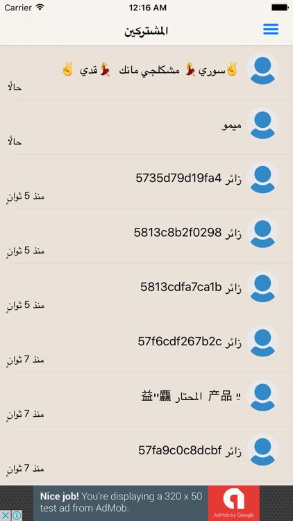 لعبة سباق التركات المحترفة screenshot-3