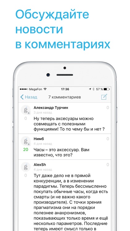 iGuides.ru – Игры и технологии screenshot-3
