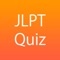 JLPT Free Practice Kanji Vocabulary Grammar N1~N5