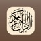 Murottal Al Quran