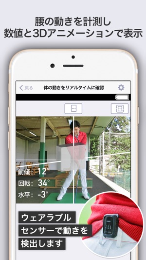 EXILIM Connect for GOLF(圖3)-速報App