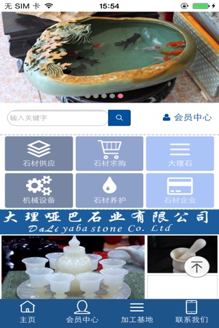 云南特色文化网 screenshot 2