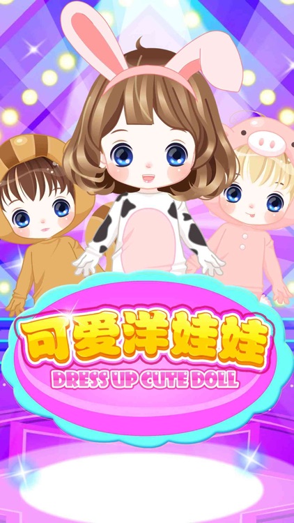 Dress Up Cute Doll-Girl Games screenshot-3