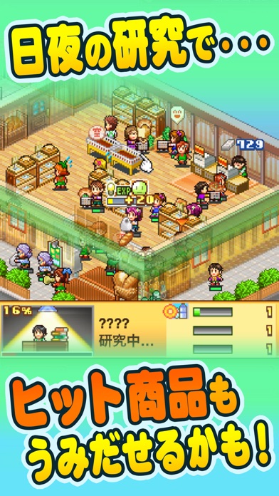 夢おこし商店街 screenshot1