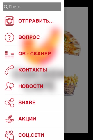 Ресторан Щастье, Одесса screenshot 2