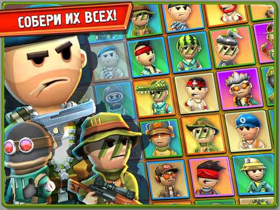 Скачать игру The Troopers: миньоны войны