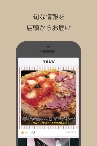 洋食ピピ　梅田店 screenshot 2